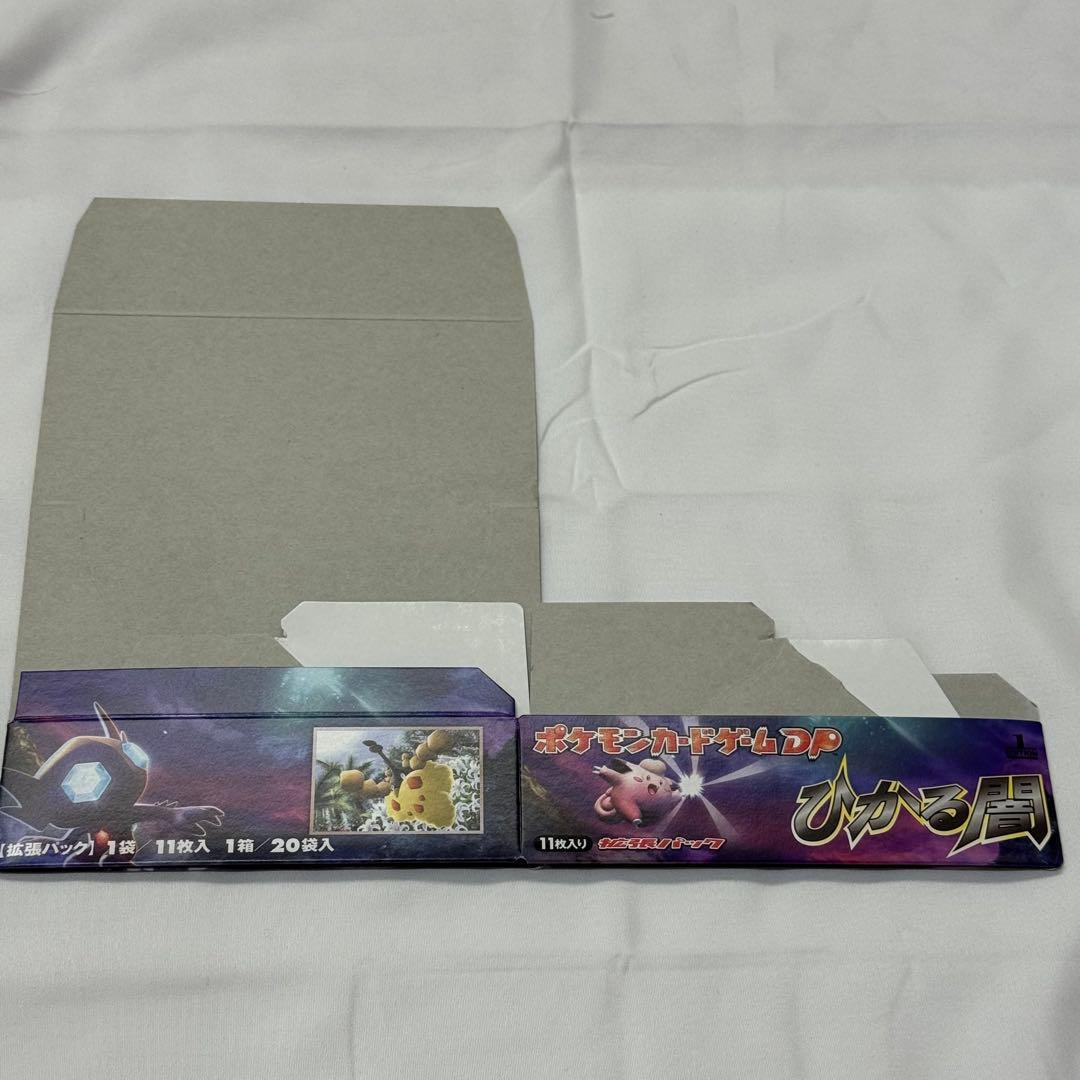 ポケモンカードゲームDP ひかる闇 ケース 1ed 空箱