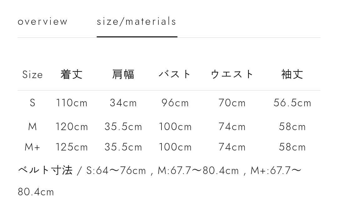 foufou ダブルカフスバイカラーワンピース #32