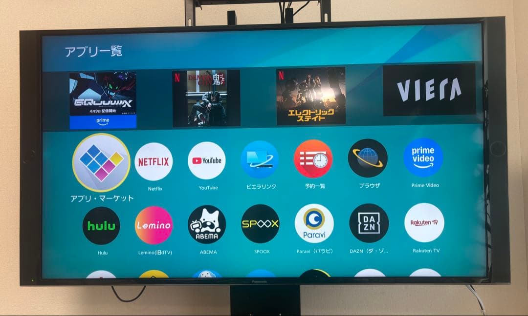 Panasonic 55型 液晶テレビ