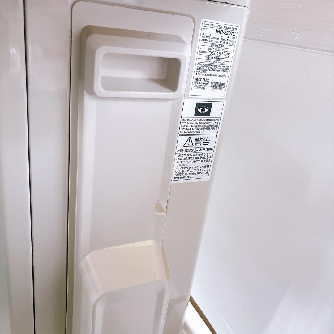 Y MI様用　エアコン室内機