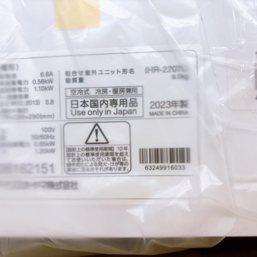 Y MI様用　エアコン室内機