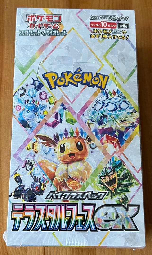 《ポケモンカード》テラスタルフェスex １box(シュリンク付き)