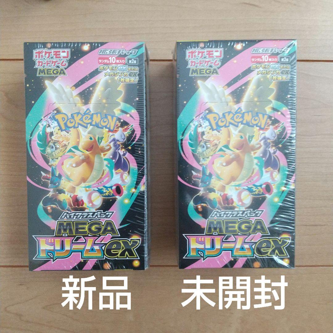 ポケモンカード MEGAドリームex 2box