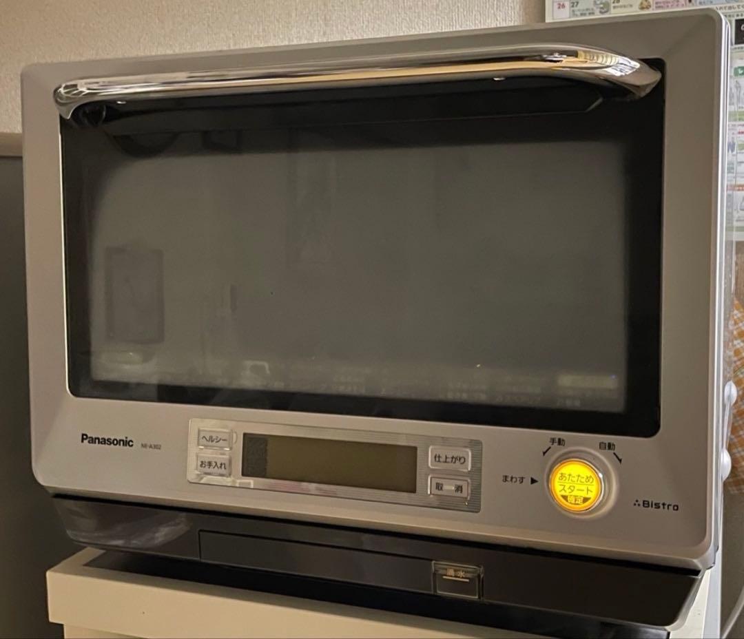 Panasonicスチームオーブンレンジ 品番 NE-A302