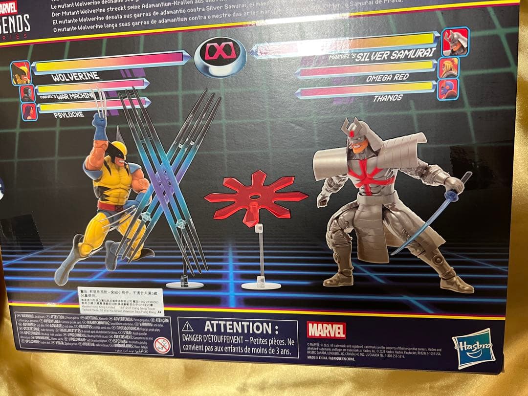 マーベルレジェンド ゲーマーバース ウルヴァリンVSシルバーサムライ