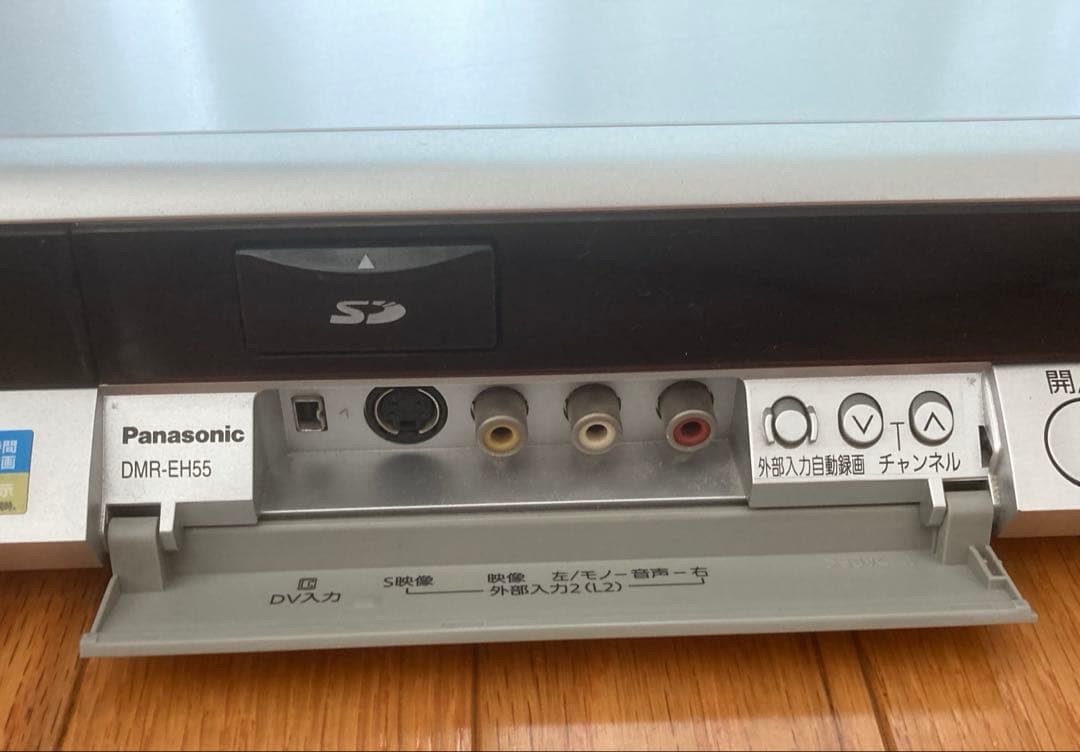 【お値下げ】Panasonic DIGA DVDレコーダー　DMR-EH55