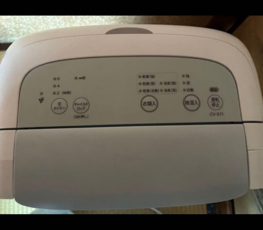 SHARP 衣類乾燥除湿機　ほぼ未使用