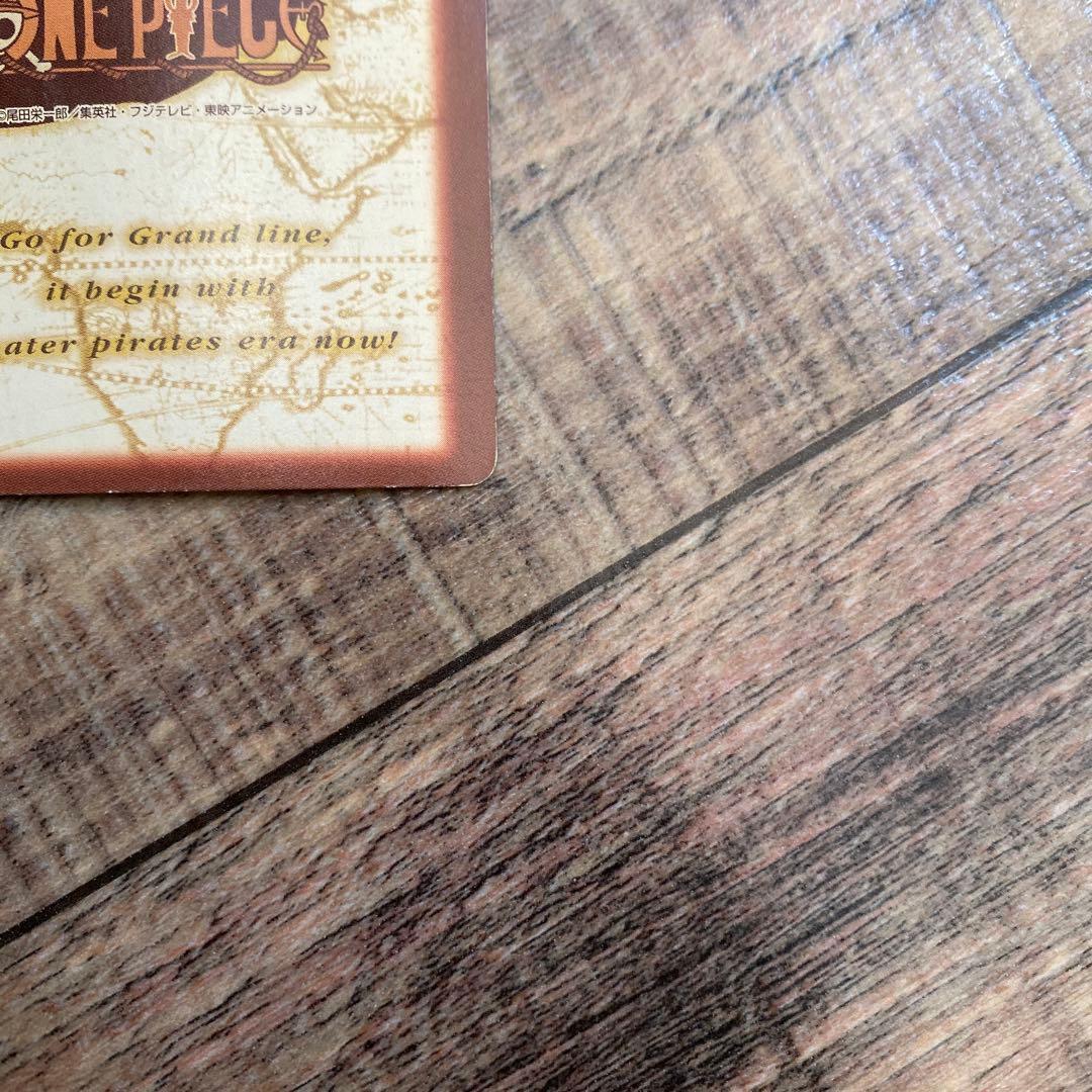 ワンピース　カードダス　ハイパーバトル　サンジ　料理人