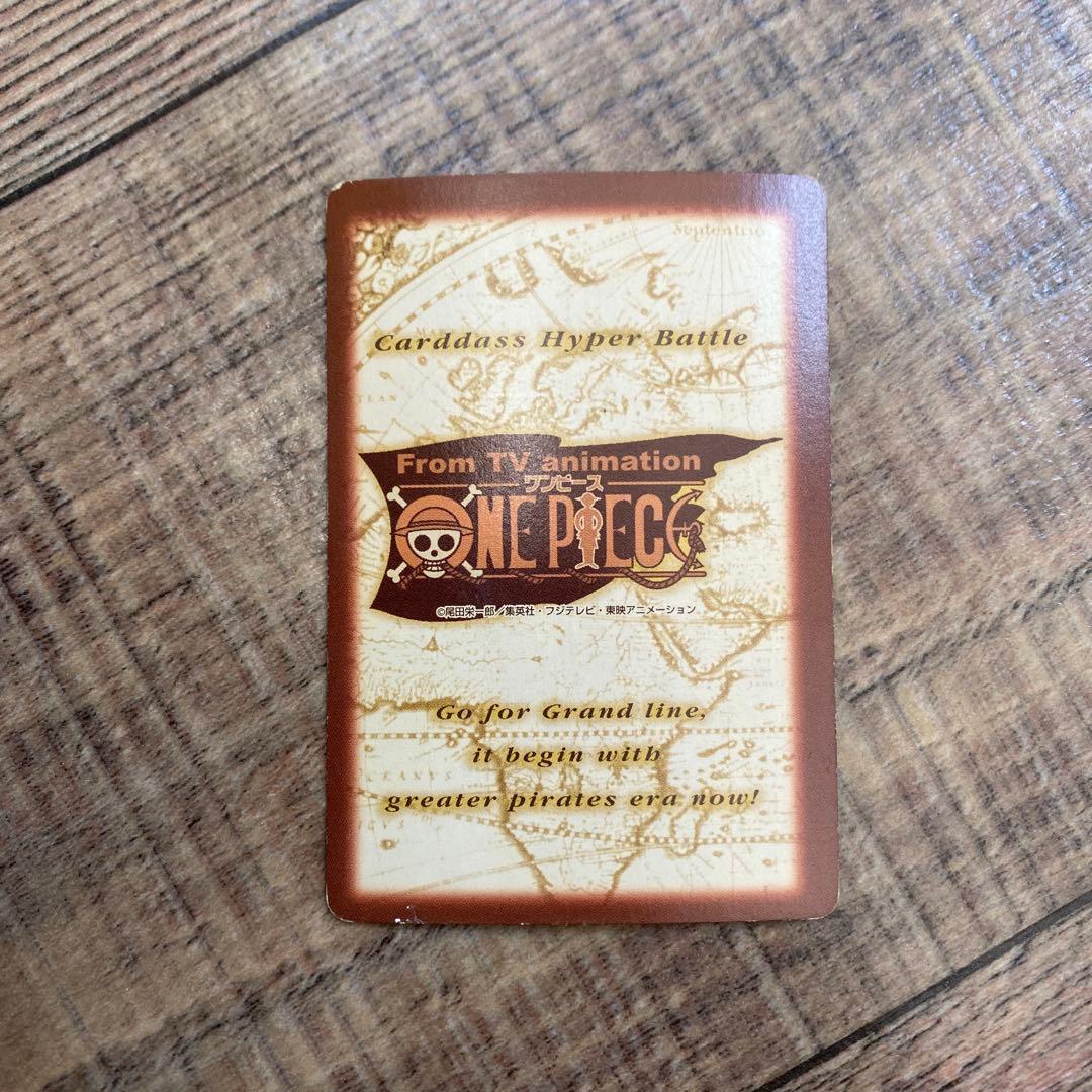 ワンピース　カードダス　ハイパーバトル　サンジ　料理人