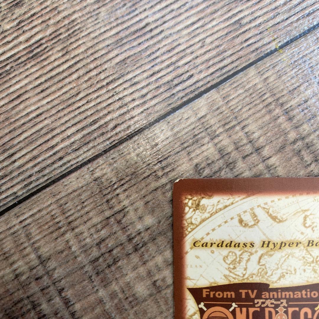 ワンピース　カードダス　ハイパーバトル　サンジ　料理人