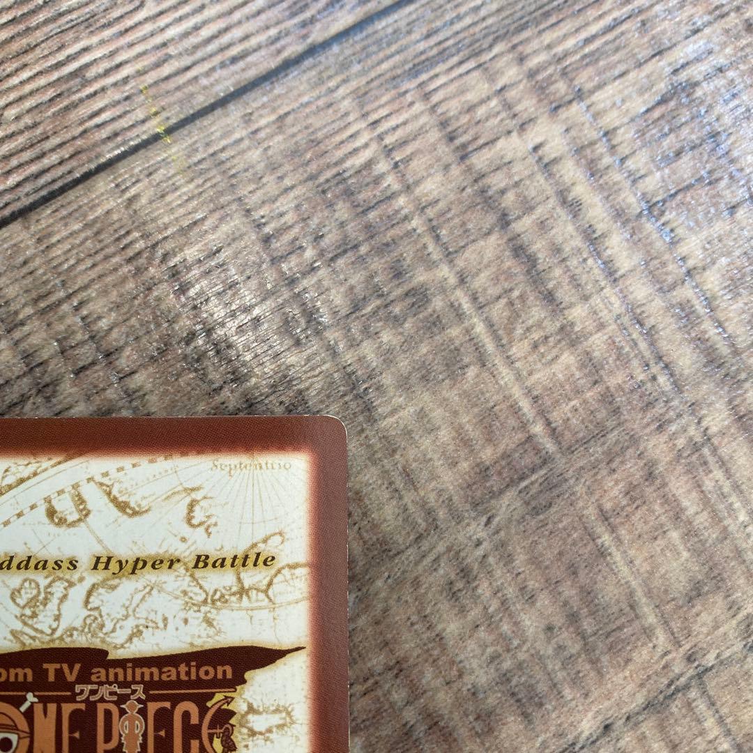 ワンピース　カードダス　ハイパーバトル　サンジ　料理人