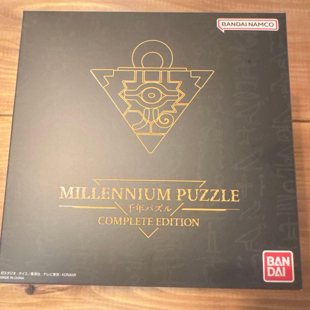 遊戯王 千年パズル COMPLETE EDITION 美品 未使用革紐付