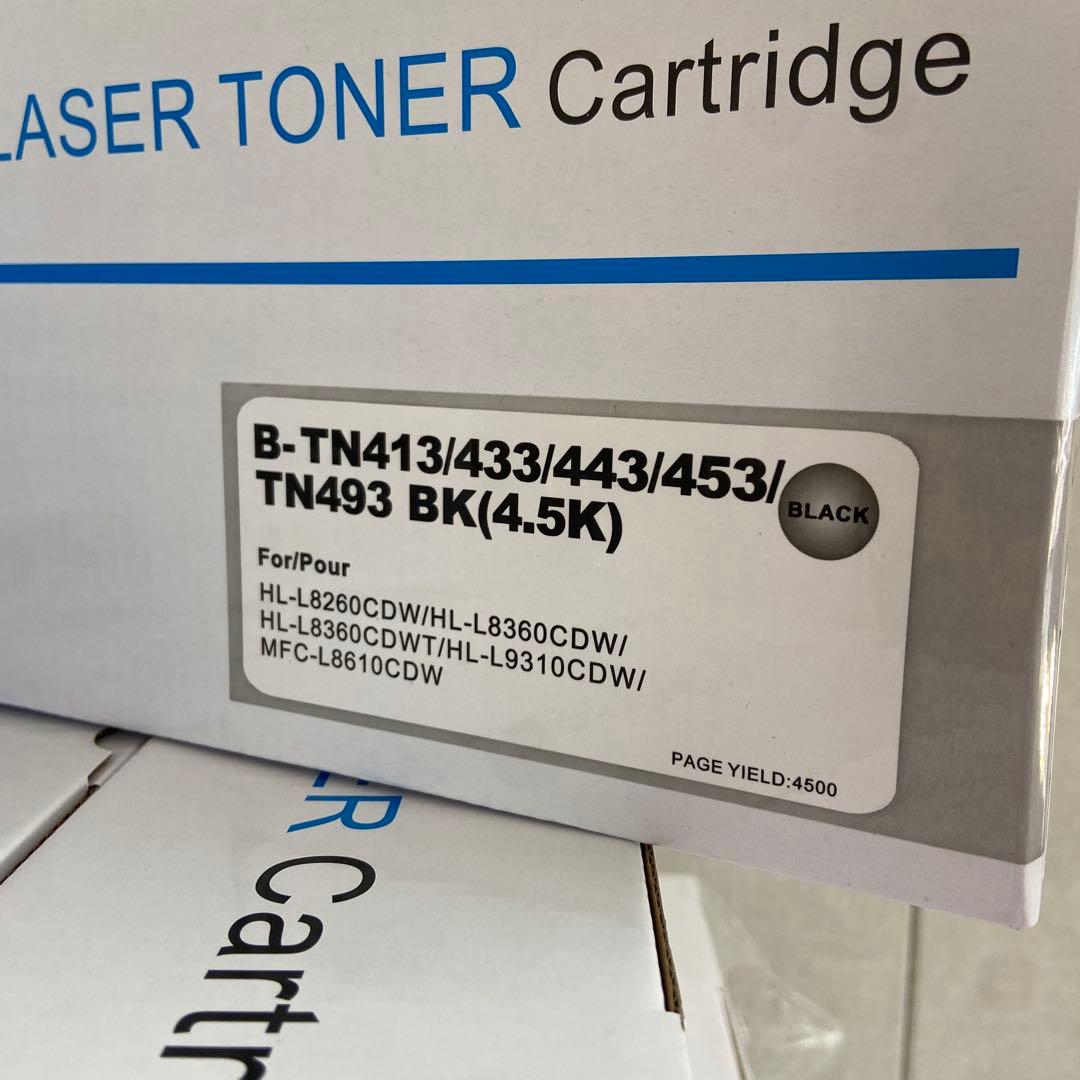 ブラザー　brother⭐️互換トナー　15本セット　4色