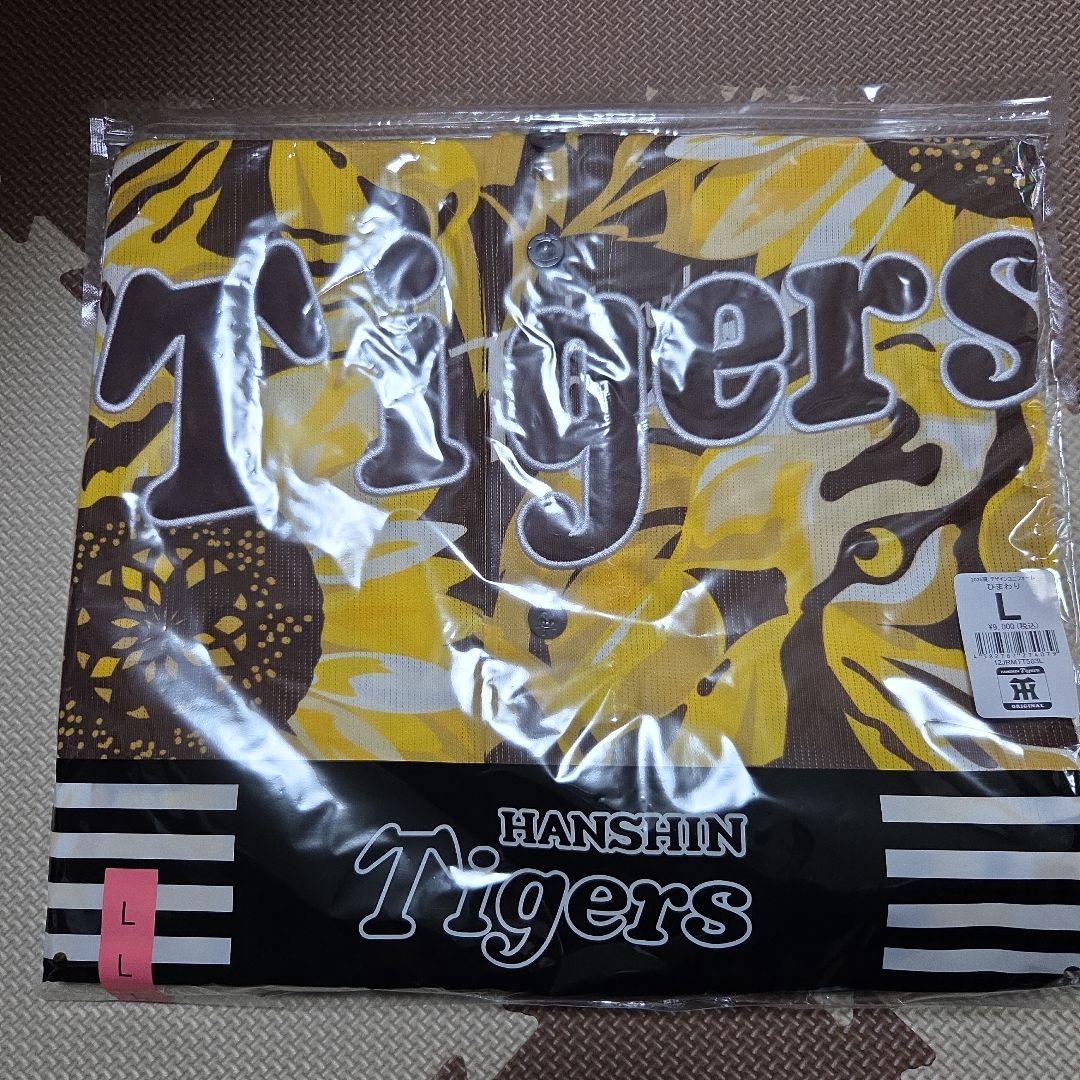 阪神タイガース　プリントユニフォーム Lサイズ