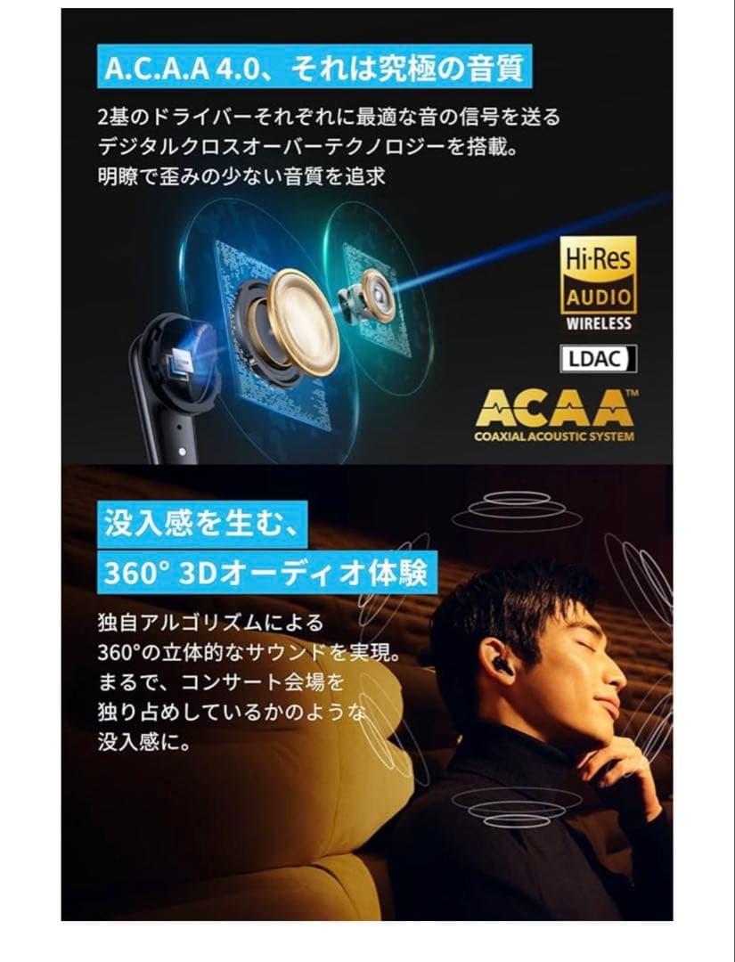 ひ*む様 【極美品・オマケ付】Anker Soundcore Liberty 4