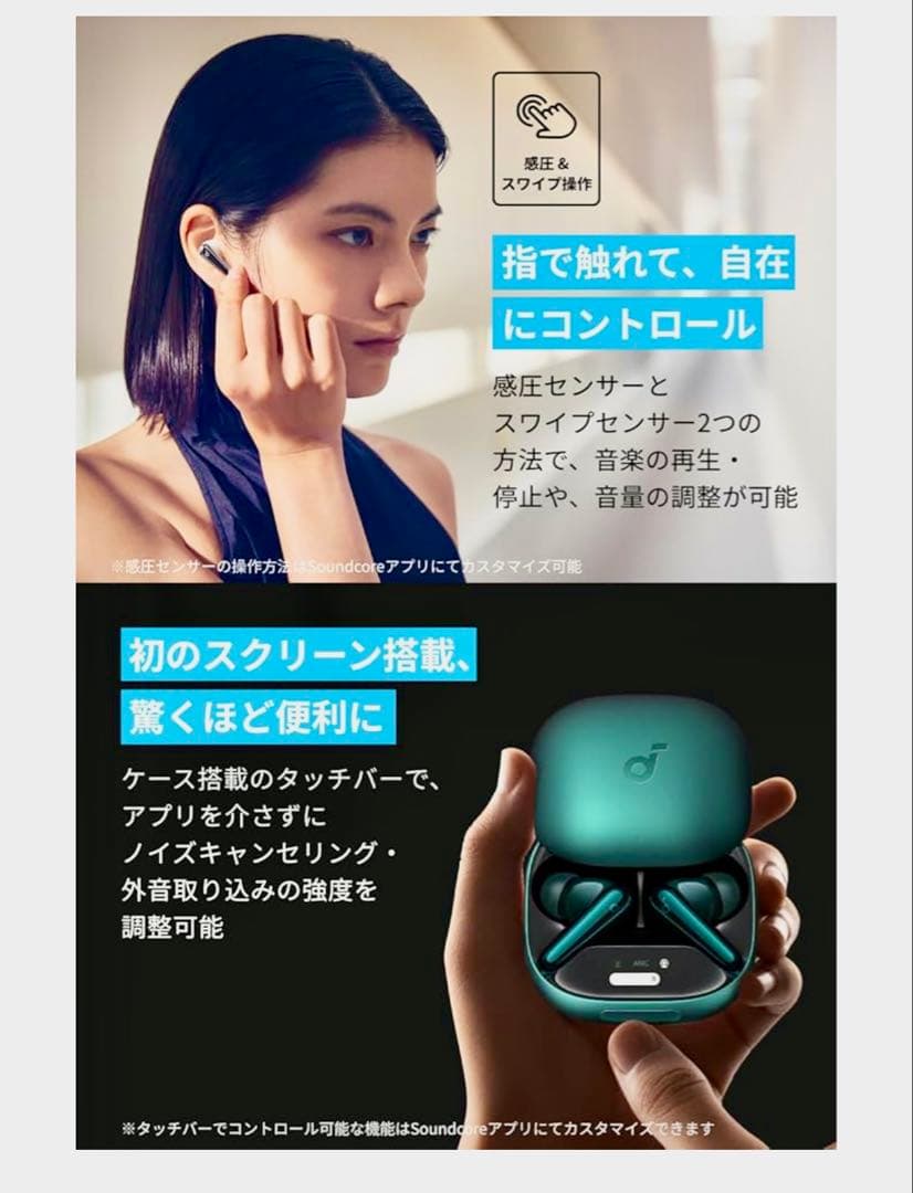 ひ*む様 【極美品・オマケ付】Anker Soundcore Liberty 4