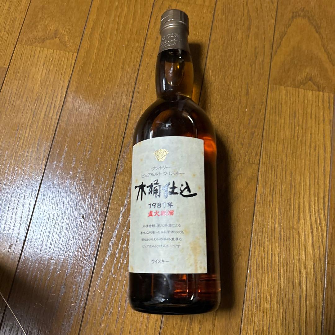 送料込　サントリー ピュアモルト ウイスキー 木桶仕込1981年 昭和　未開封