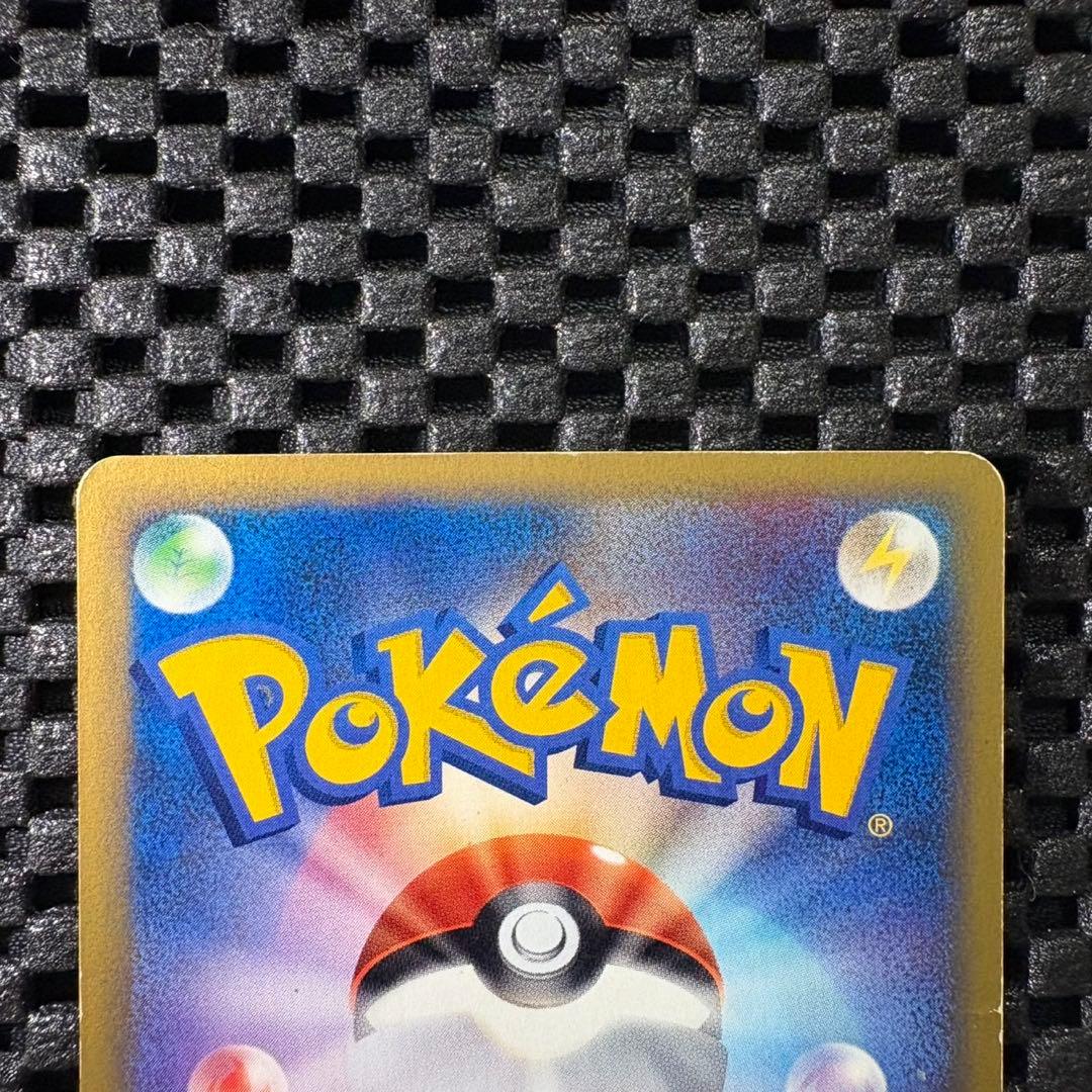 ポケモンカード　カードe ヘルガー　ホロ