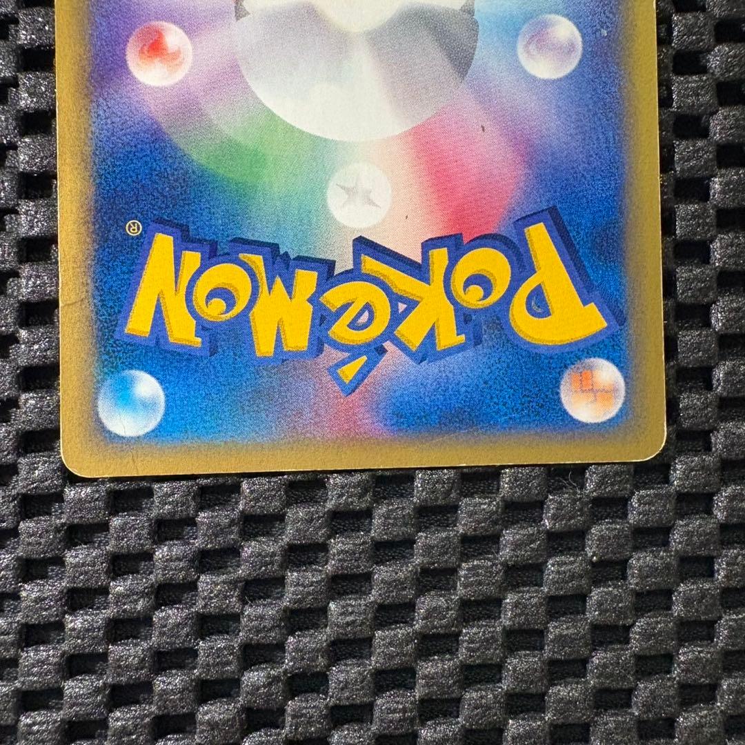 ポケモンカード　カードe ヘルガー　ホロ