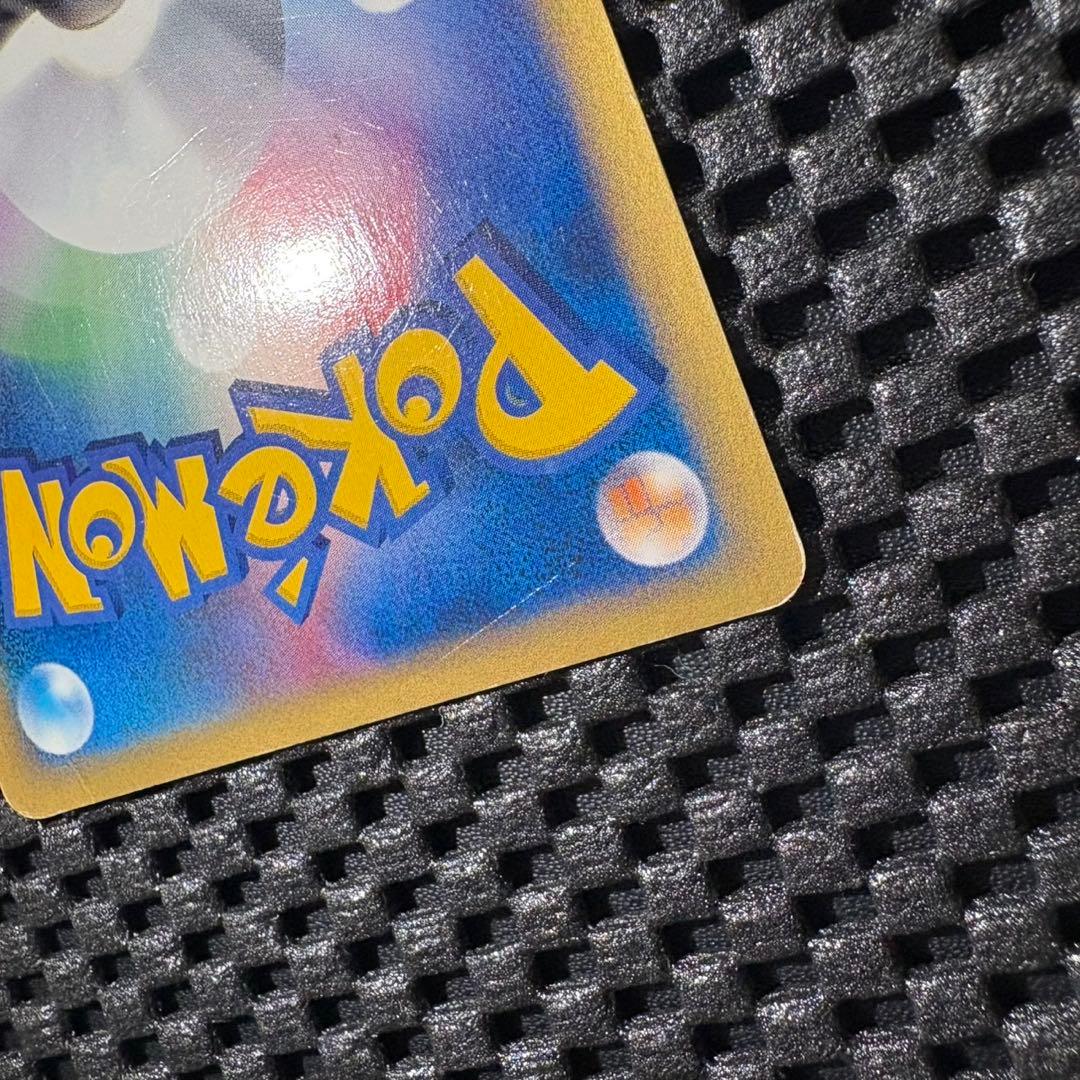 ポケモンカード　カードe ヘルガー　ホロ