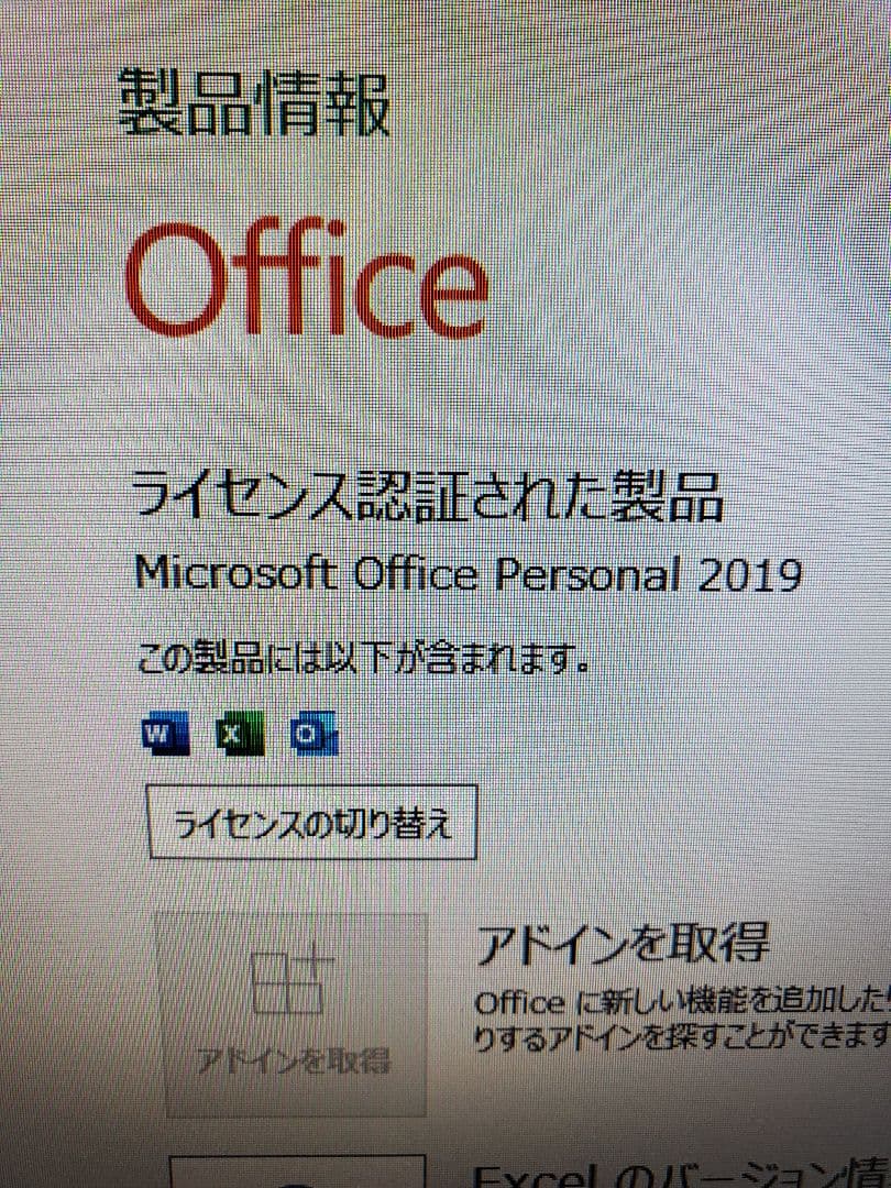 新品SSD換装済 fujitsu製ESPIMO D588/VX i5-8500
