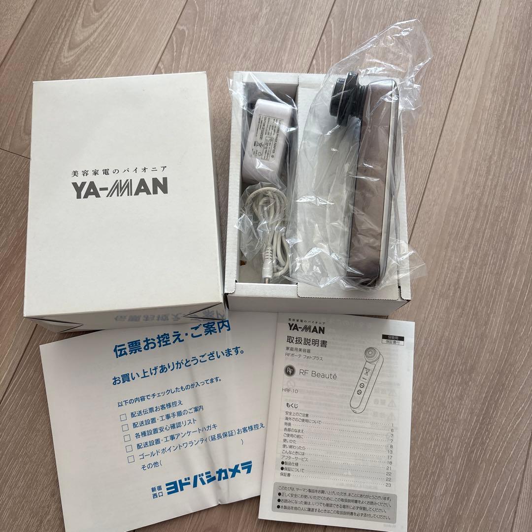 YA-MAN LED美顔器 シルバー・ブラック