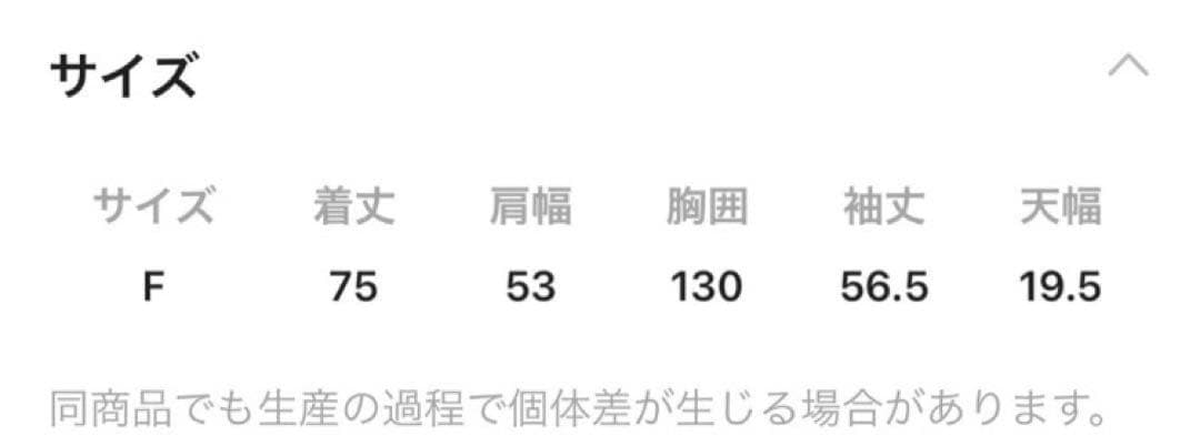 ニコアンド　ストレンジャーシングス