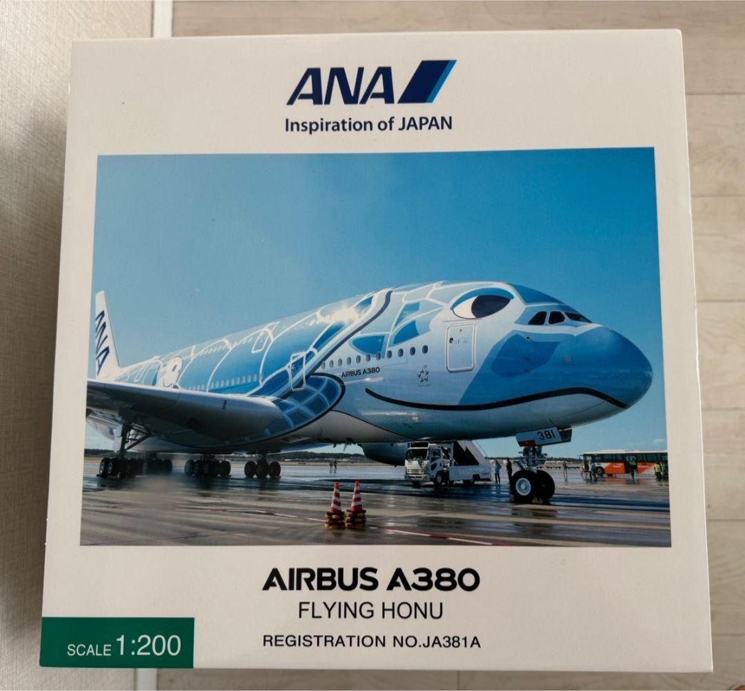 全日空商事 ANA A380 FLYING HONU JA381A 1/200