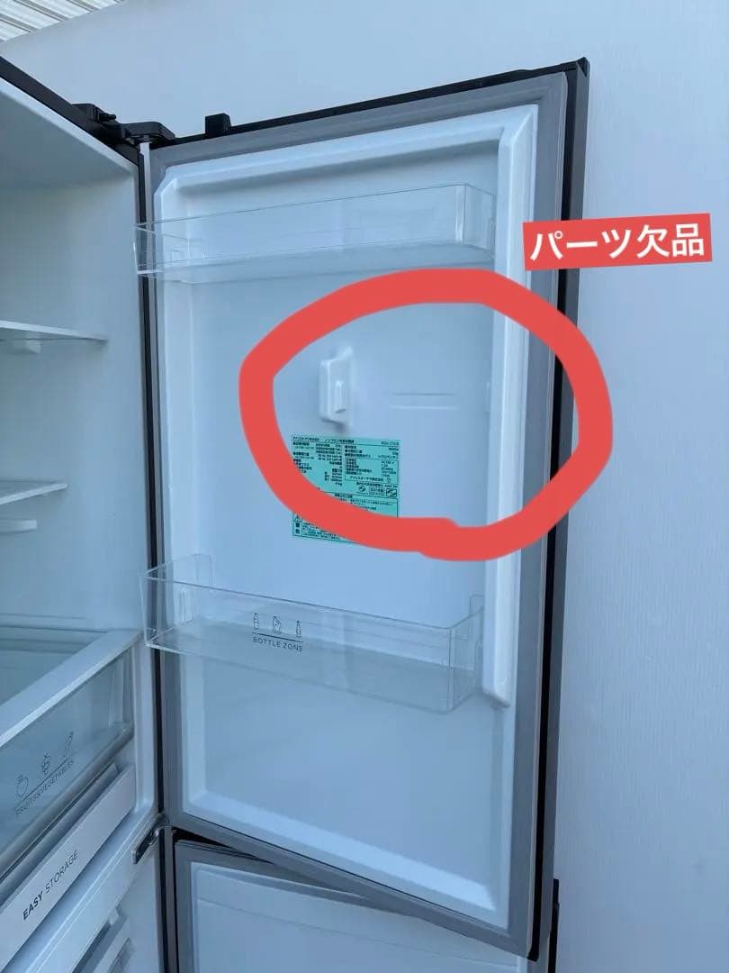 アイリスオーヤマ ノンフロン冷凍冷蔵庫 IRSN-27A-B 2021年製