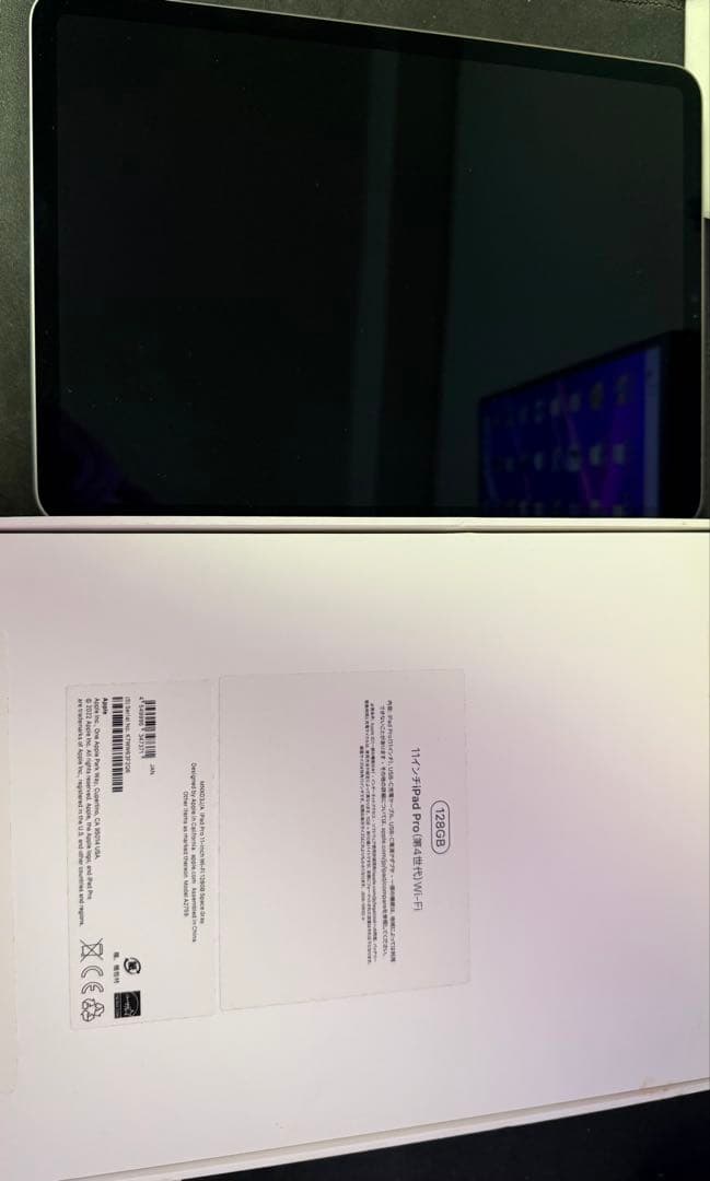 Apple iPad Pro 11インチ 第四世代