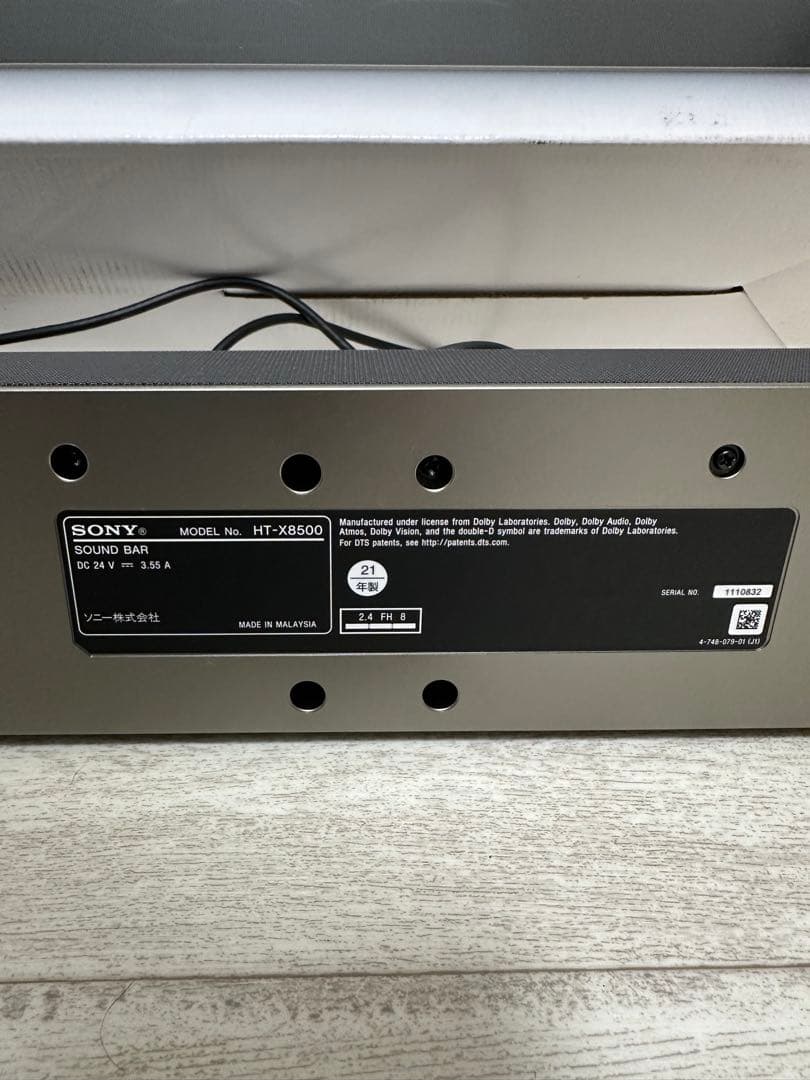 美品 ソニー SONY サウンドバー HT-X8500 2021年製