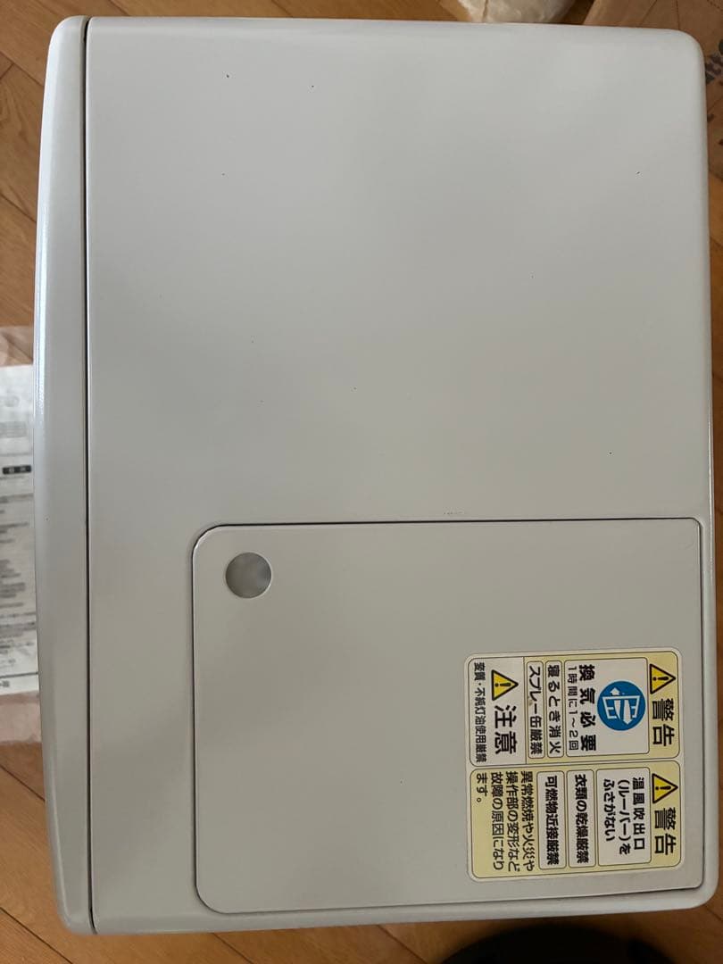 LC-S33G(W） 人感センサー機能付き石油ファンヒーター