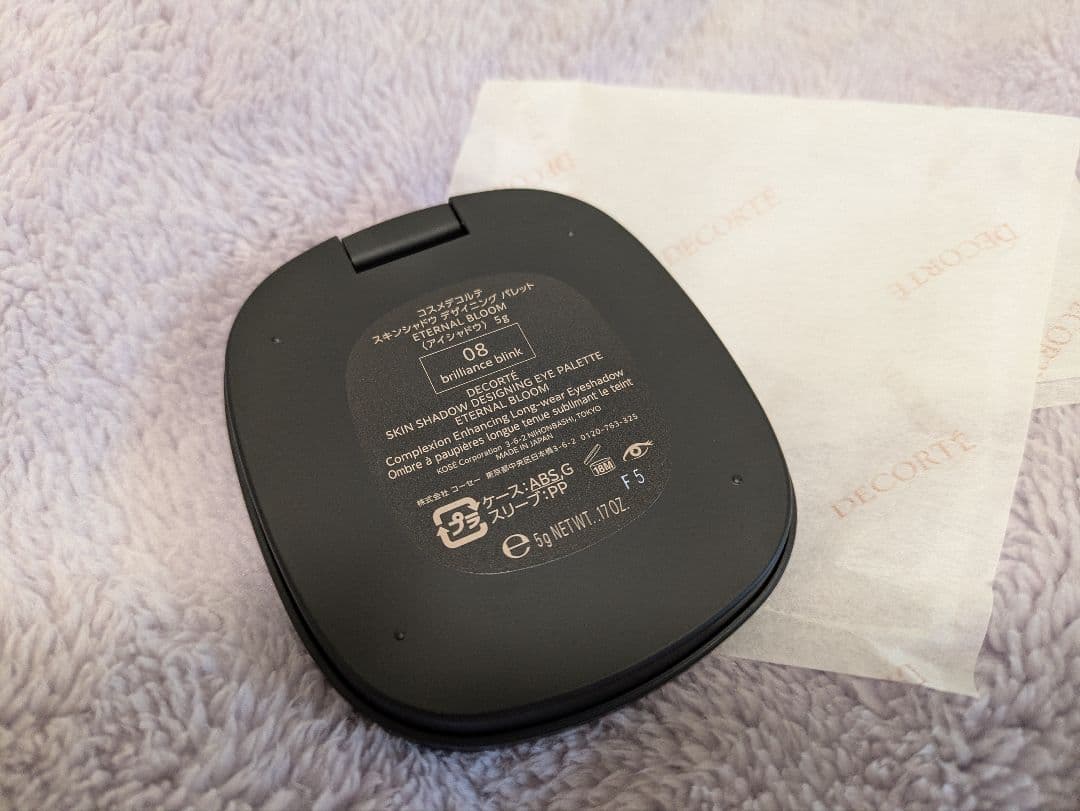 新品　コスメデコルテ　クリスマスコフレ　スキン シャドウ デザイニング パレット