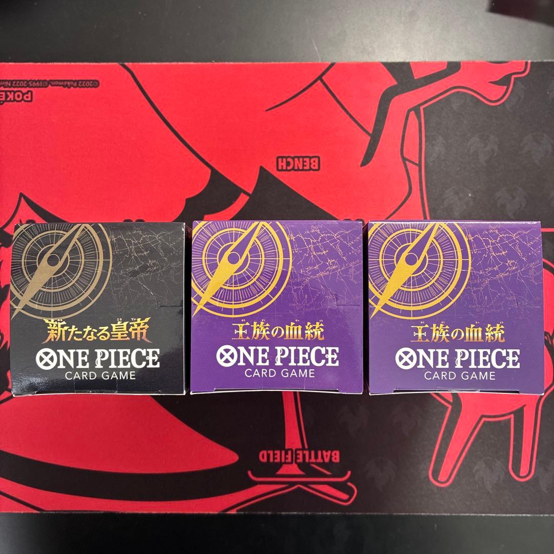 新たなる皇帝 1BOX 王族の血統 2BOX　全てテープ付き　まとめ売り