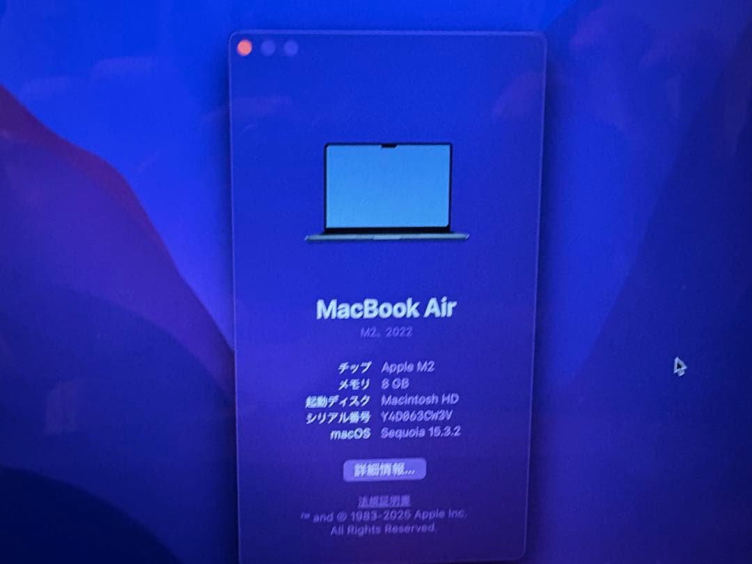 MacBook Air2022 本体 13インチ　M2 ミッドナイト