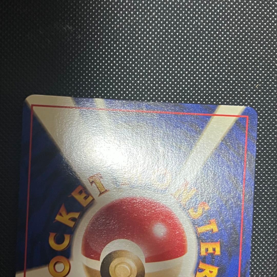 サカキ 旧裏 レア 美品