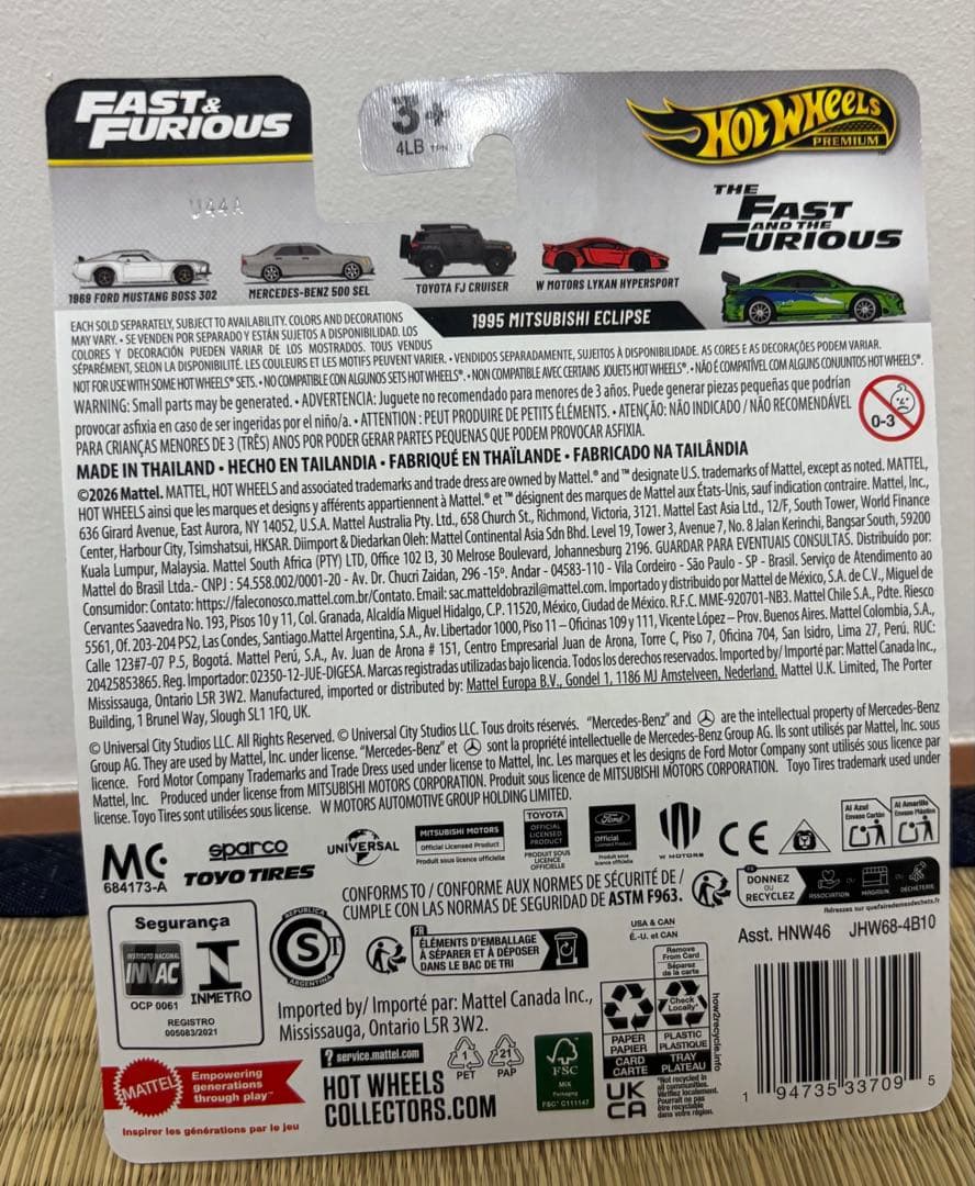ホットウィール　ワイルドスピード 1995 三菱 エクリプス　チェイス
