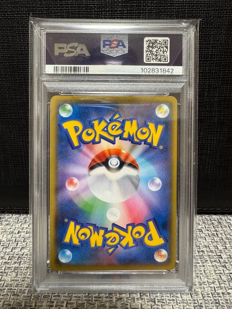 【PSA10】 ポケモンカード　わるいギャラドス 25th プロモカードパック