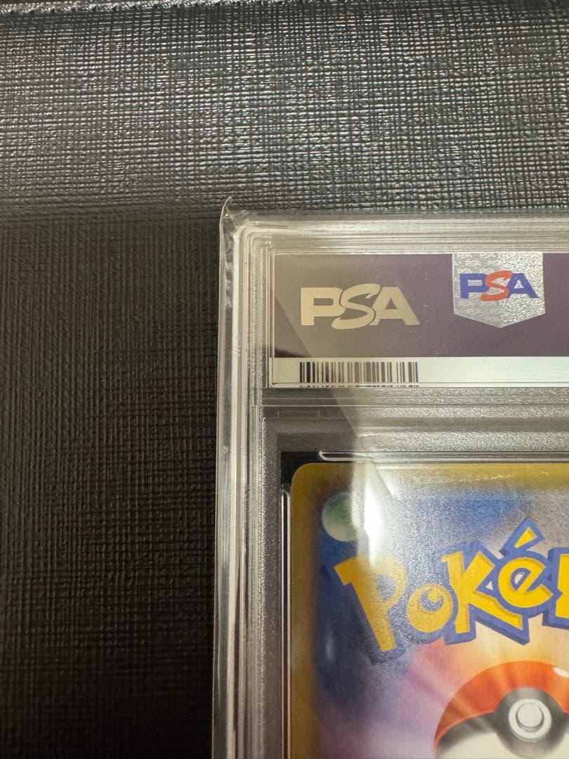 【PSA10】 ポケモンカード　わるいギャラドス 25th プロモカードパック