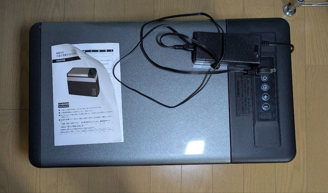 車載冷凍冷蔵庫30リットル