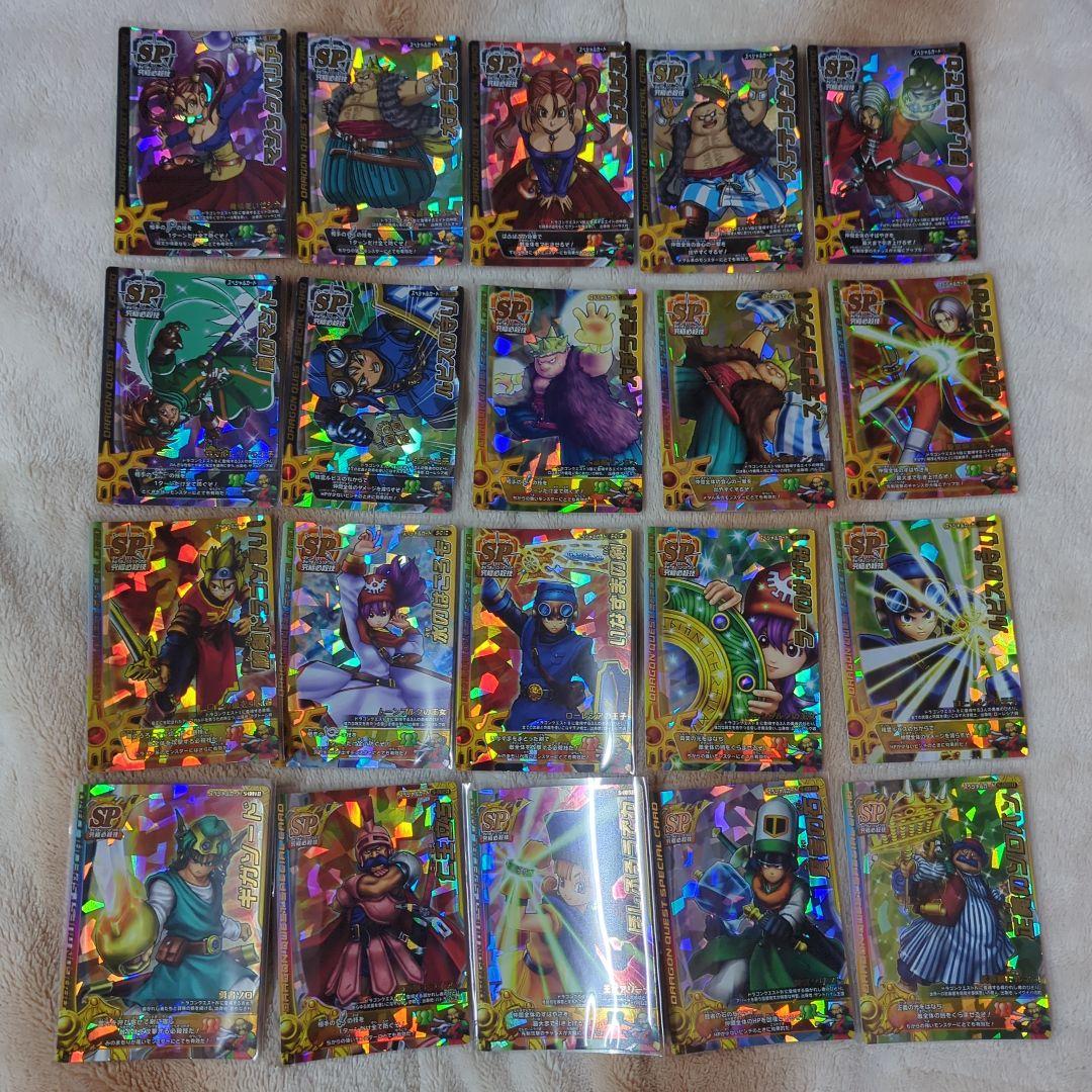 ち*ね様 ドラゴンクエスト モンスターバトルロード トレカまとめ売り