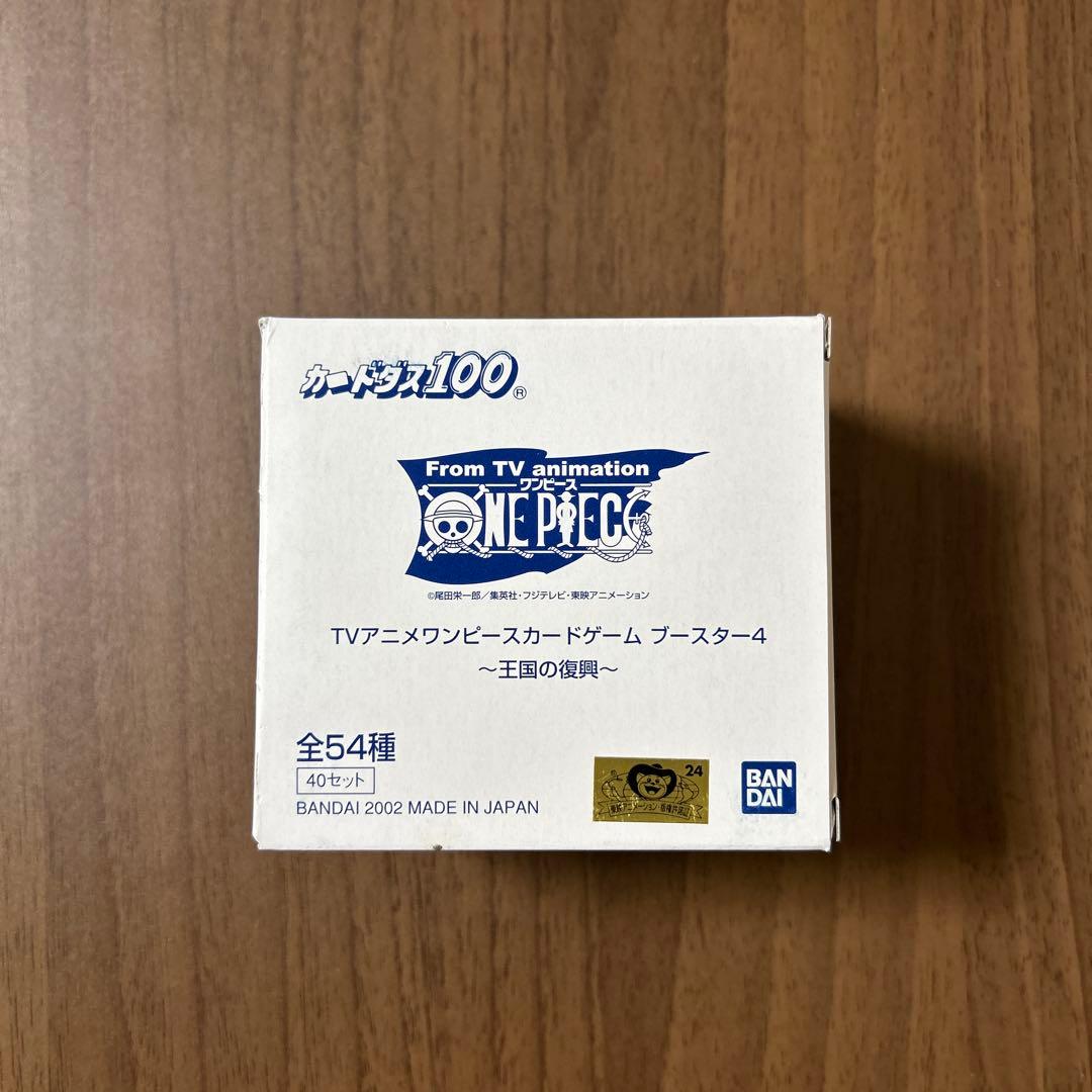 ワンピース 王国の復興 カードダス 100枚以上 ワンピースカードゲーム