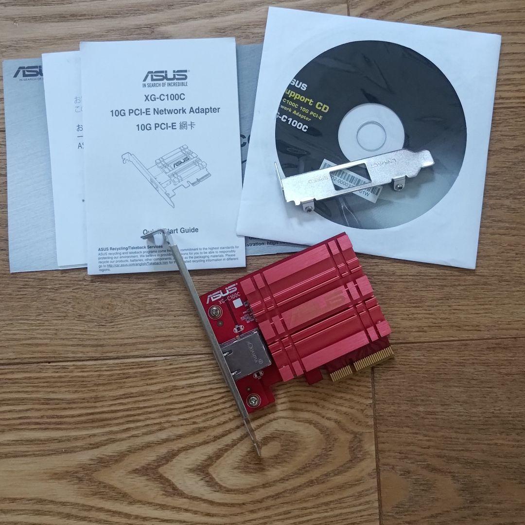 ASUS XG-C100C 10G PCIeネットワークアダプター