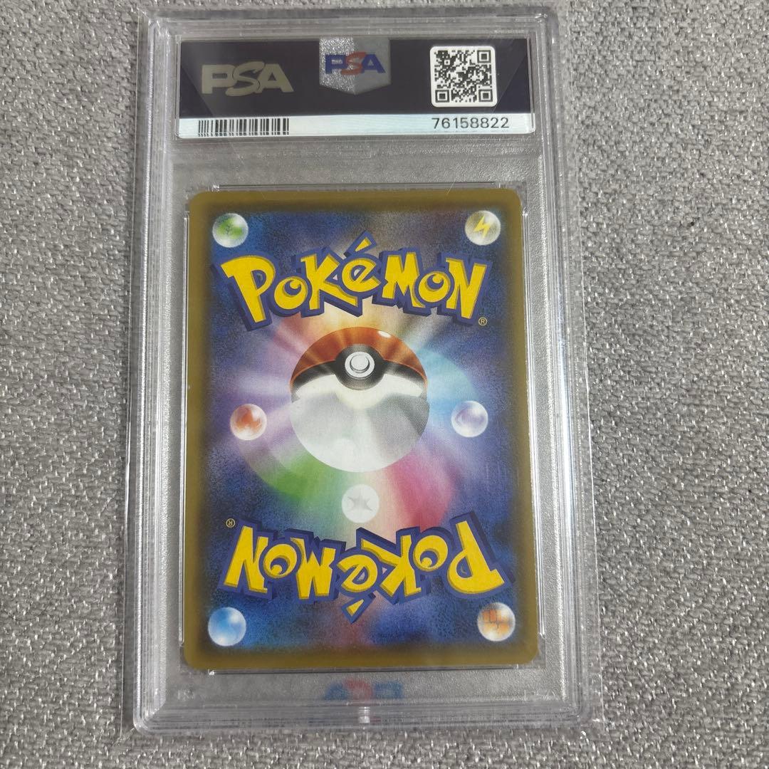 サンダースv sa ポケモンカード