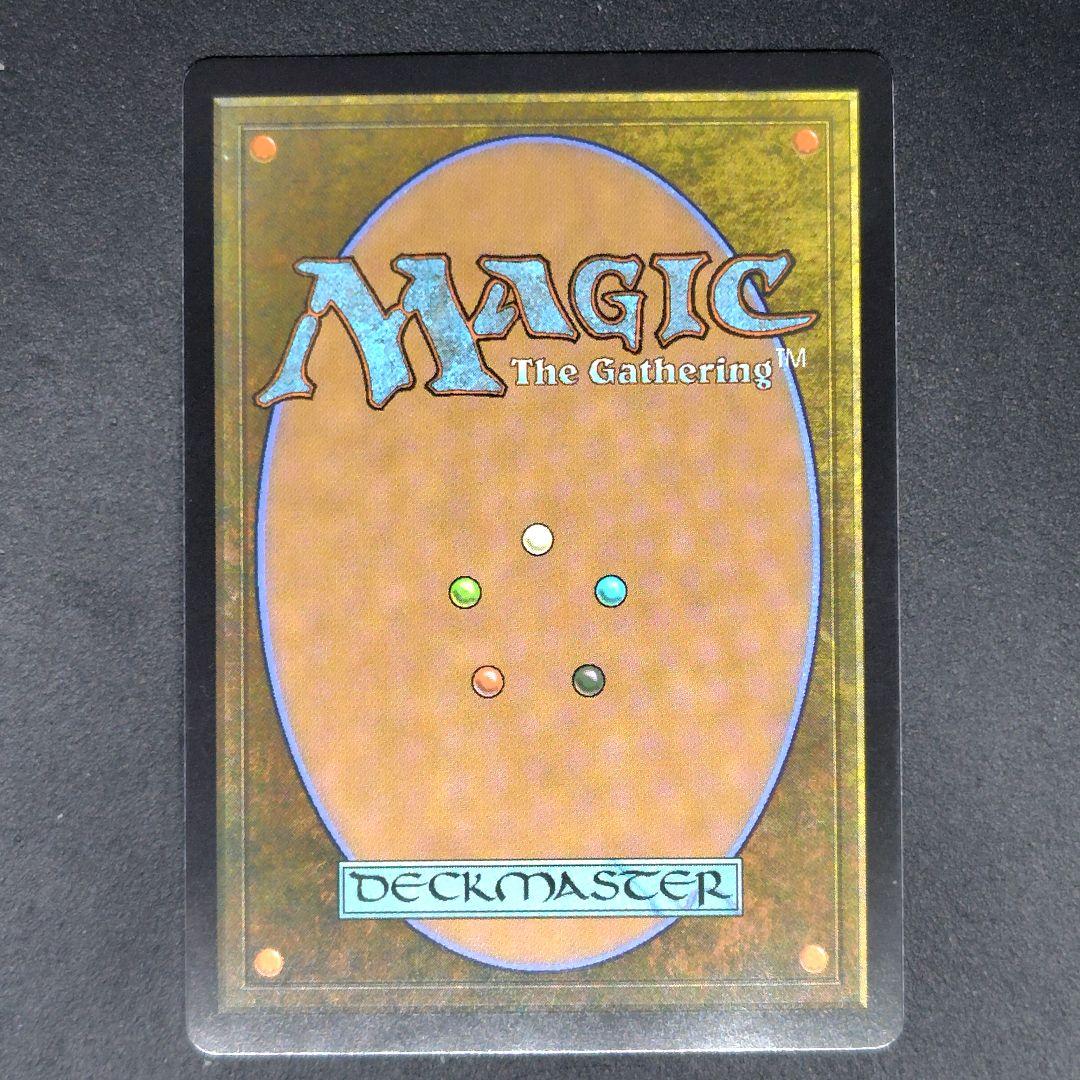 統率者マスターズ 宝石の睡蓮/Jeweled Lotus