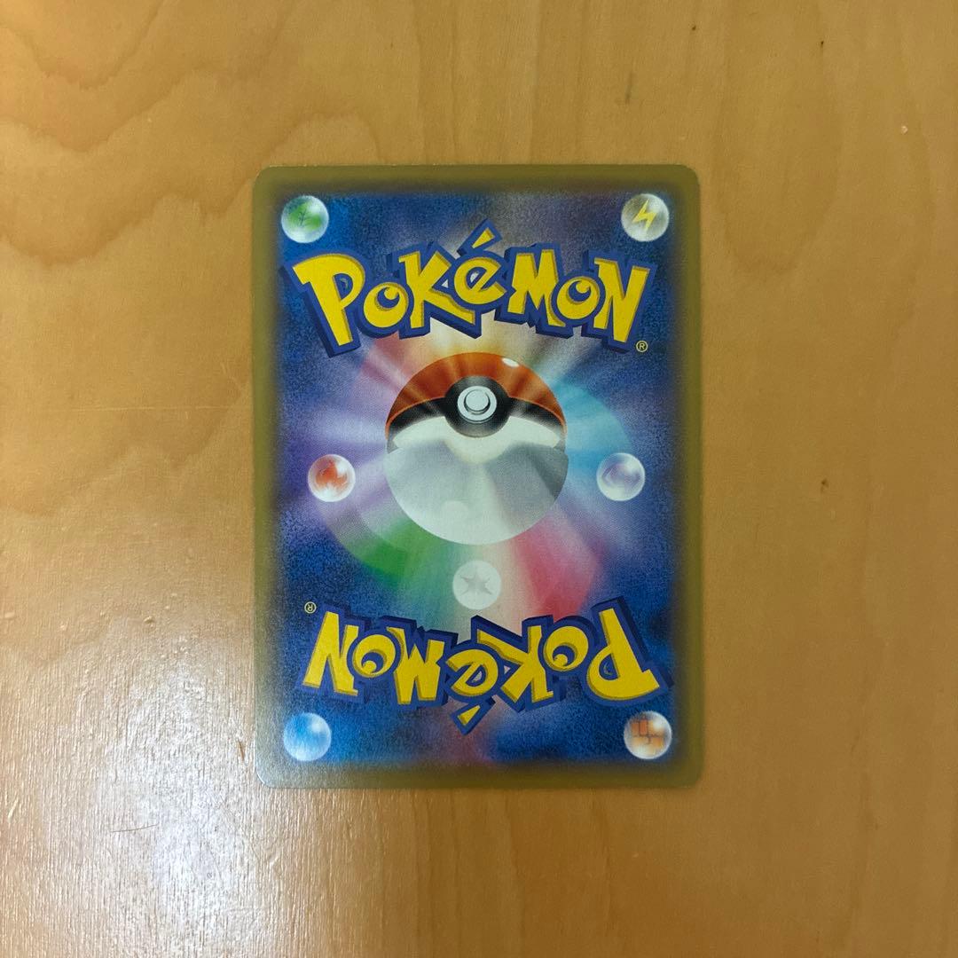 ピカチュウ＆ゼクロムGX UR SM12a 　TAG TEAM