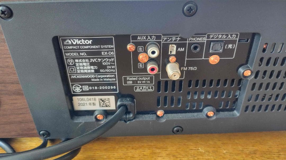 JVCケンウッド Victor EX-D6 コンポ Bluetooth