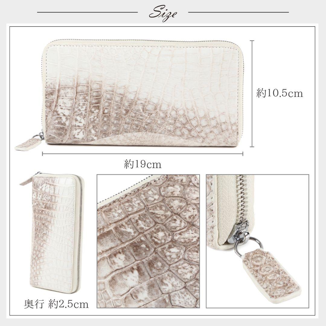 クロコダイル革　レディース・メンズ財布 ラウンドファスナー　ジャパンブルー