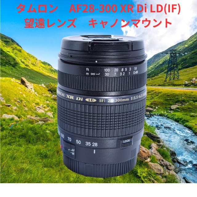 レンズ(ズーム) Tamron AF 28-300mm F3.5-6.3 XR Di LD