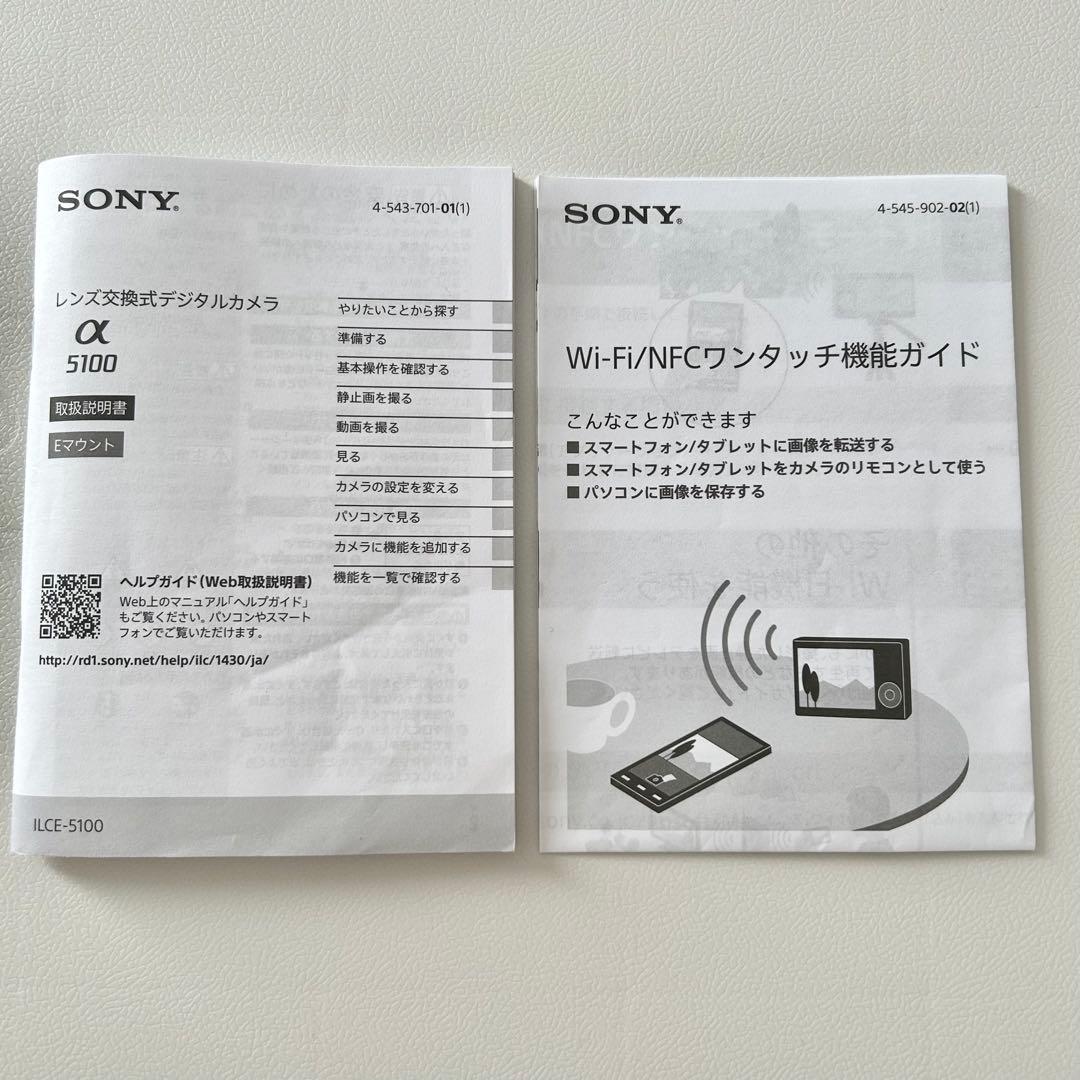 美品/送料込み⚫︎SONY α アルファ 5100 ミラレース一眼カメラ 取説付き